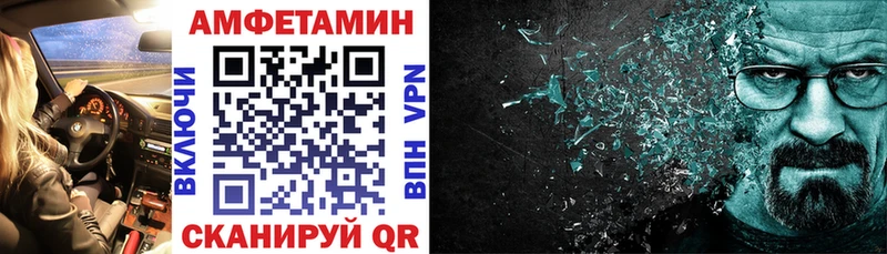 купить наркоту  kraken как войти  АМФ 97%  Мглин 