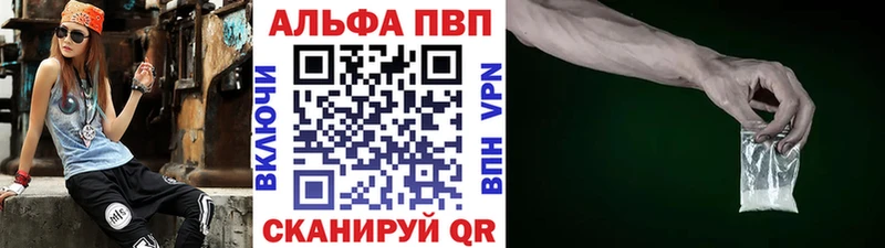 А ПВП Соль  купить закладку  Мглин 