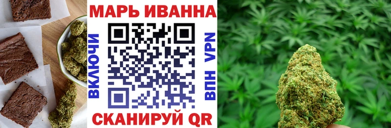 дарнет шоп  Мглин  Печенье с ТГК марихуана 