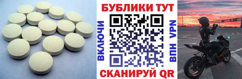 ЭКСТАЗИ 280мг продажа наркотиков Мглин