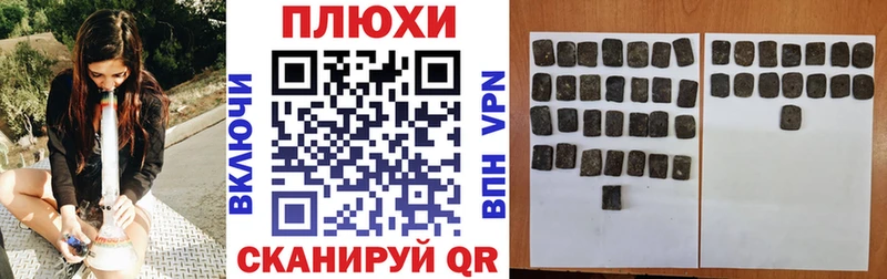 сколько стоит  Мглин  Гашиш индика сатива 