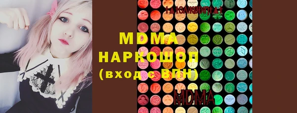 герыч Арсеньев