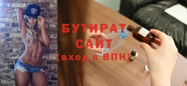 трава Аркадак