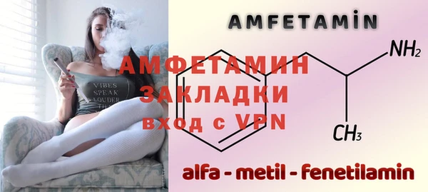 мескалин Балахна