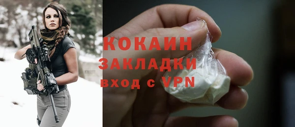 MESCALINE Армянск