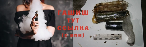 герыч Арсеньев