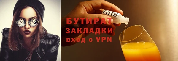 MESCALINE Армянск