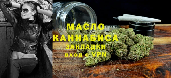 MESCALINE Армянск