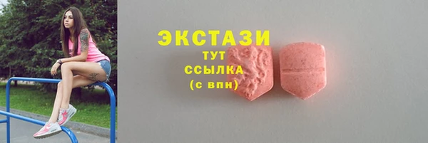 трава Аркадак