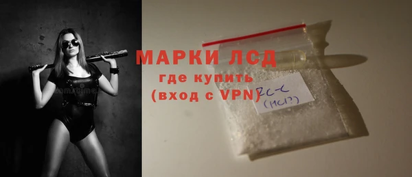 MESCALINE Армянск
