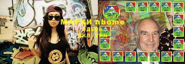 трава Аркадак