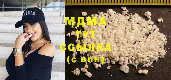 MESCALINE Армянск