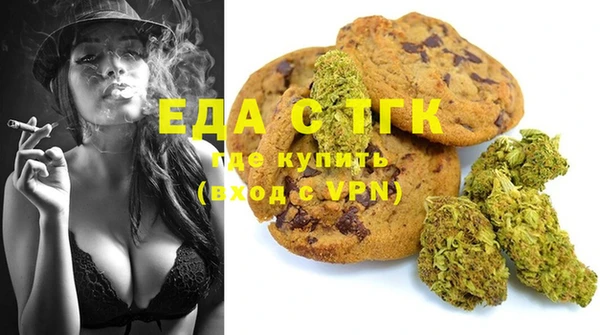 MESCALINE Армянск