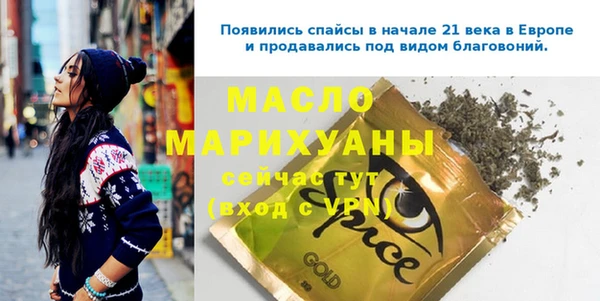 трава Аркадак