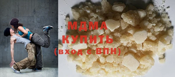 герыч Арсеньев