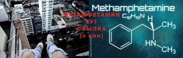 MESCALINE Армянск