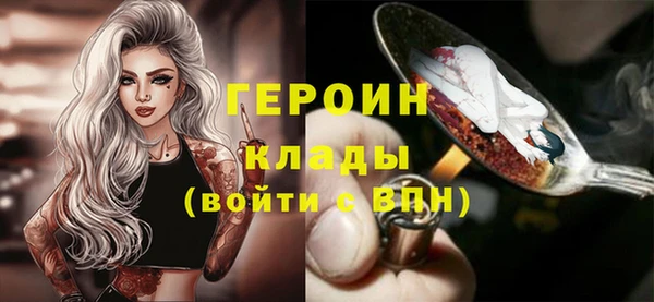 герыч Арсеньев