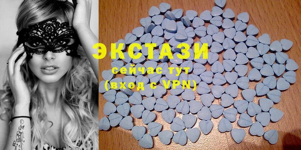 MESCALINE Армянск