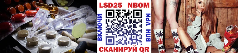 LSD-25 экстази ecstasy  что такое наркотик  Мглин 