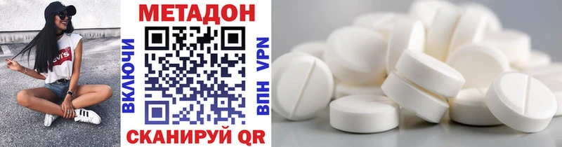 где можно купить   Мглин  Метадон белоснежный 