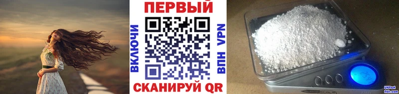 Первитин винт Мглин