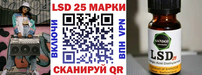 Марки N-bome 1,5мг  блэк спрут ONION  Мглин 