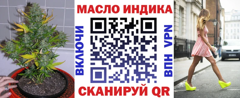 это телеграм Мглин Дистиллят ТГК концентрат как найти ссылка на мегу как зайти