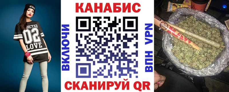 Канабис White Widow  где купить   Мглин 